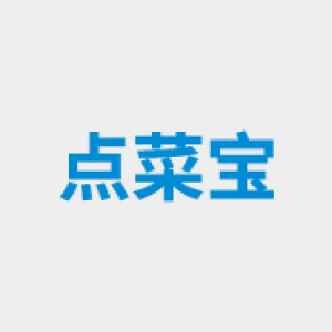 点菜宝