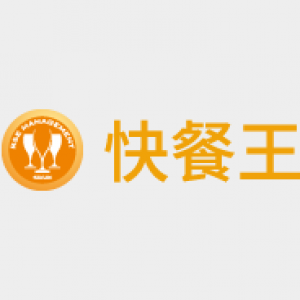 快餐王