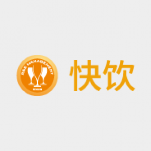 快饮