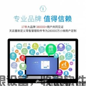未来社区零售，30%被淘汰，30%连锁化，剩下40%由新经销商来服务